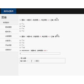 jsp147 general test question bank design (ssh) graduation project