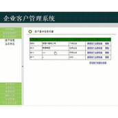 مشروع تخرج نظام إدارة علاقات المستخدم JSP1389 SQLServer