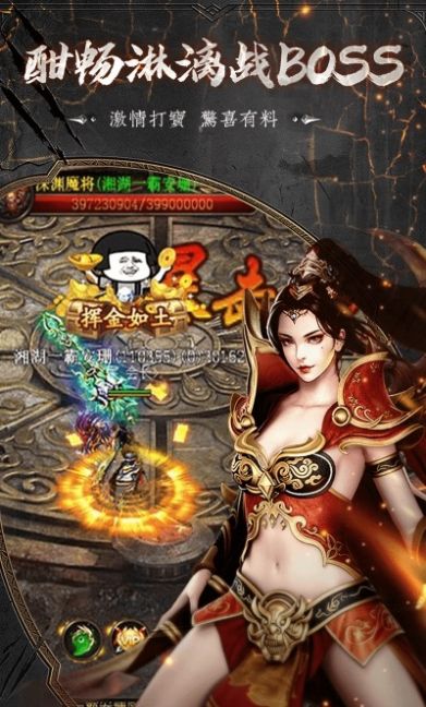 Dragon Retro Legend Supreme Edition 모바일 게임 최신 Android 버전 1.0