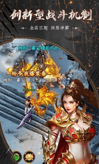 Dragon Retro Legend Supreme Edition 모바일 게임 최신 Android 버전 1.0