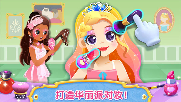 Jogo para celular Show de roupas de bebê Baby Bus