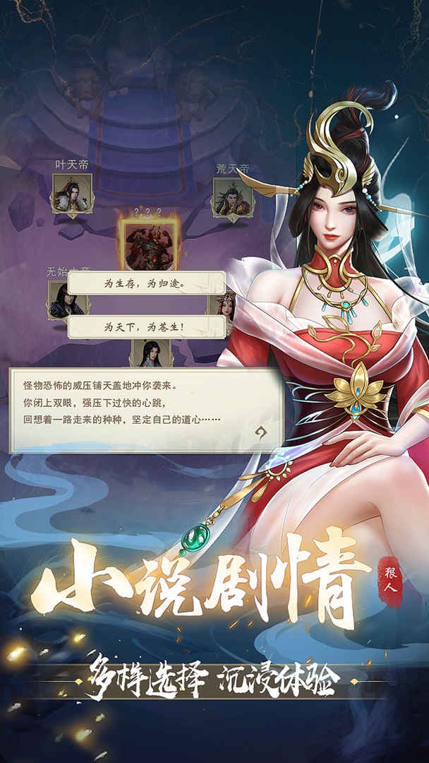 Download the latest version of Chen Dong's Legend of Heroes