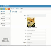 php6班车管理系统毕业设计