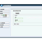 jsp961ERP财务管理系统ssh毕业设计