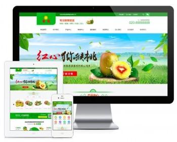 Vegetable and fresh fruit delivery website template has a back-end mobile website that can be expanded to the public account applet