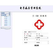 jsp841病历管理系统ssh毕业设计