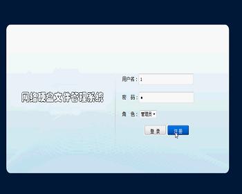 jsp998 imitation Baidu network disk mysql graduation design