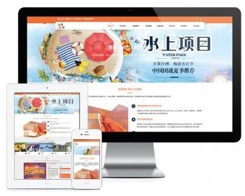 レスポンシブな屋外拡張代理店 Web サイト テンプレートには、パブリック アカウント ミニ プログラムに拡張できるバックエンド モバイル Web サイトがあります