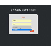 jsp1086同城体育资源共享系统springmvc毕业设计