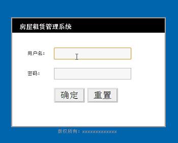 jsp38房屋租赁系统（jsp+servlet+sqlserver）毕业设计