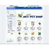 asp.net156宠物网站毕业设计