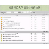 jsp771校园论坛ssh毕业设计