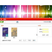 jsp41音乐网站（jsp+servlet+sqlserver）毕业设计