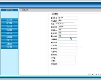 jsp262 projet de fin d'études en gestion des ressources humaines sqlserver