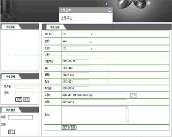 jsp402网络课程sqlserver毕业设计