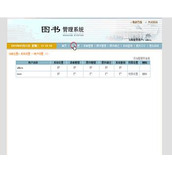 jsp676图书管理系统mysql毕业设计