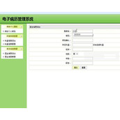 jsp2103病例管理ssh毕业设计