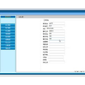 jsp262人力资源管理sqlserver毕业设计