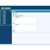 jsp1075餐厅点餐系统mysql毕业设计