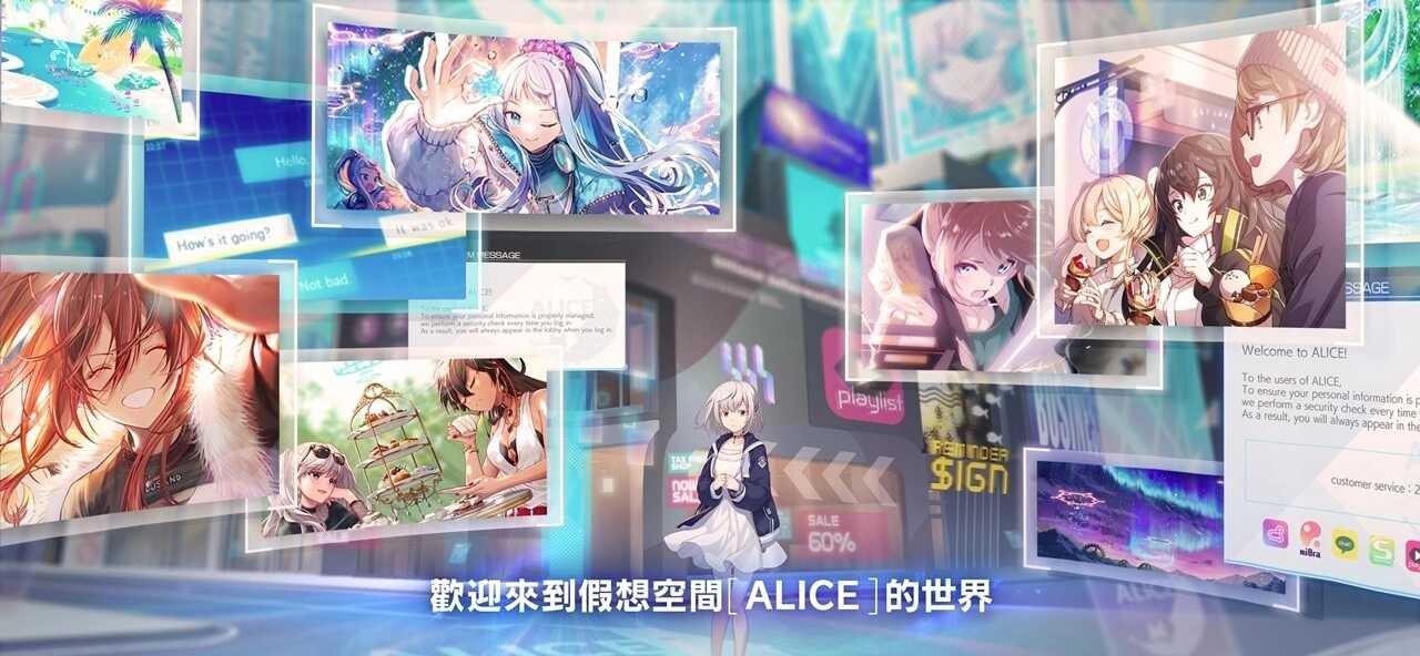 ALICE Fiction 浮遊群像 正式版