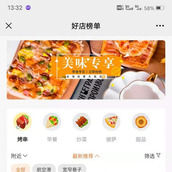 零点城市社交电商独立版2.1.5.9 +前端VUE全开源 可用于二开最新