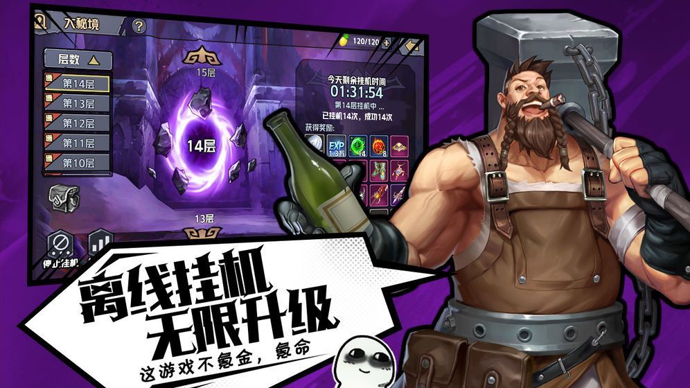 Dark Descendants Android chinesische Version