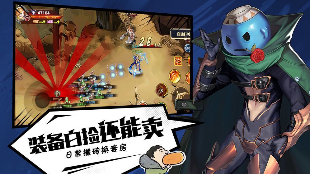 Dark Descendants Android chinesische Version