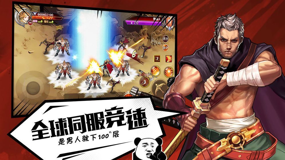 Dark Descendants Android chinesische Version