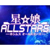 星娘Allstars手游