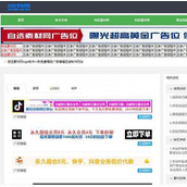 php广告横幅在线制作源码 在线制作网站横幅广告+有后台+无数据库+在线制图