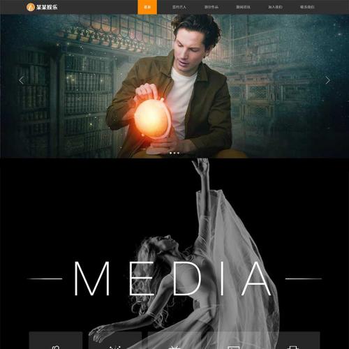 p551 (adaptive mobile phone) responsive cultural media company website pbootcms template entertainment anchor live training website source code download