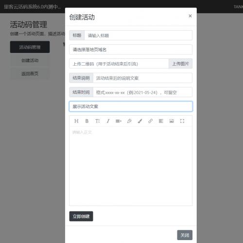 Wie Cloud WeChat Live-Code-Management-System-Quellcode V6.0 Open-Source-Version