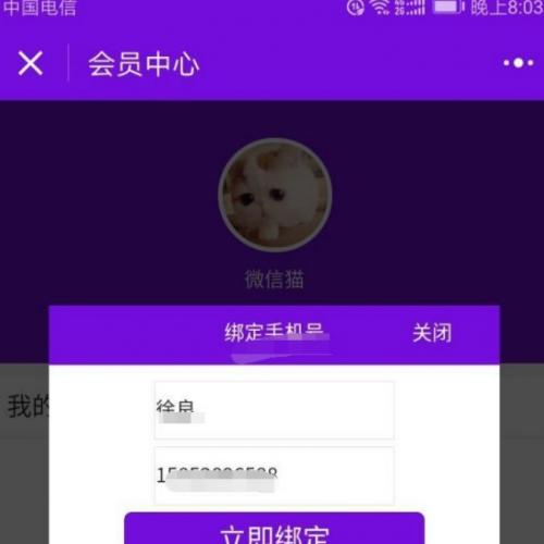 Последняя версия исходного кода апплета KTV Entertainment WeChat v3.5.15.