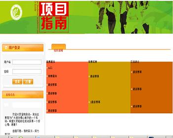 毕设】jsp2137学科竞赛mysql毕业设计