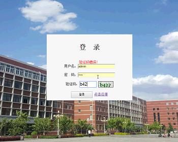 jsp2152学生学费支付系统ssh毕业设计