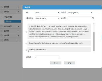 jsp2147 온라인 시험 시스템 SSH 졸업 프로젝트