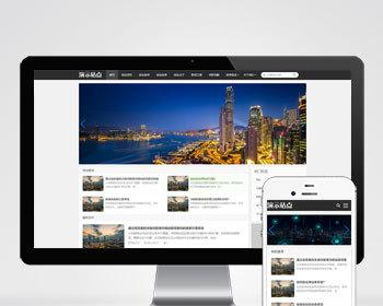 （自适应移动端）个人博客网站源码创业资讯文章类网站pbootcms模板