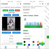 简约风格短视频去水印微信小程序源码 多样化图片加水印/支持多流量主
