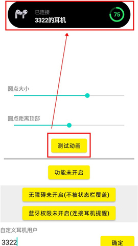 스마트새 앱