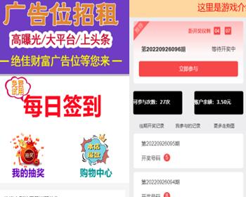 Food delivery/imitation Meituan Ele.me system/multi-merchant errands/scan QR code to order/can be opened twice/order food