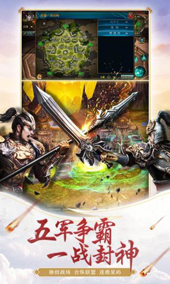 Yu Long Zai Tian Android download