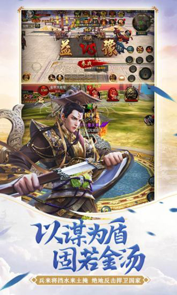 Yu Long Zai Tian Android download