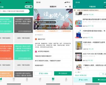 JS Ts مركز بيع الكتب المستعملة برنامج إعادة تدوير الكتب المستعملة برنامج الكتب المستعملة uniapp