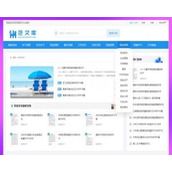 PHP 제국 cms7.5 기사 샘플은 wap을 사용하여 회원 센터 결제 릴리스 정보가 포함된 단어 문서 소스 코드 전체 사이트 템플릿을 자동으로 생성합니다.