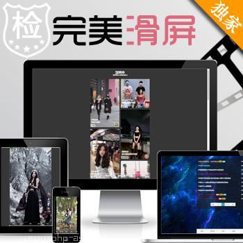 Perfect sliding screen version of original short video source code Douyin Kuaishou H5 thinkphp5.0 source code open source without encryption and can be customized for secondary development