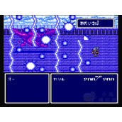 Final Fantasy 4 (rom)