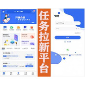 thinkphp众人帮任务地推拉新悬赏威客平台兼职任务源码