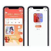2022云开版国庆节头像护旗手小程序前台源码/云开发/支持流量主