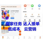 Master Tan Store برنامج WeChat Mini شراء مجموعة Douyin شراء مجموعة Yun Tan Store مهمة رئيسية برنامج مصفوفة الترويج الوطني اختبار شخصي