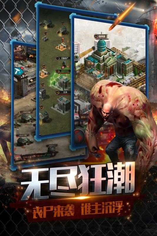 Wasteland Gathering Mobile Game Red Packet Edition